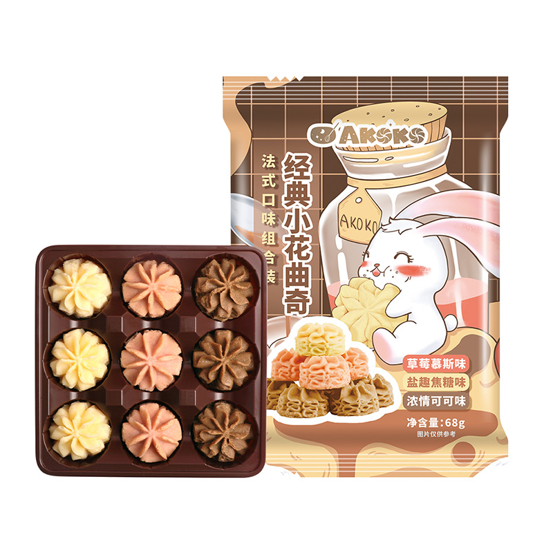 AKOKO法式三味曲奇饼干68g*3 网红零食休闲食品小吃进口黄油袋装(组)
