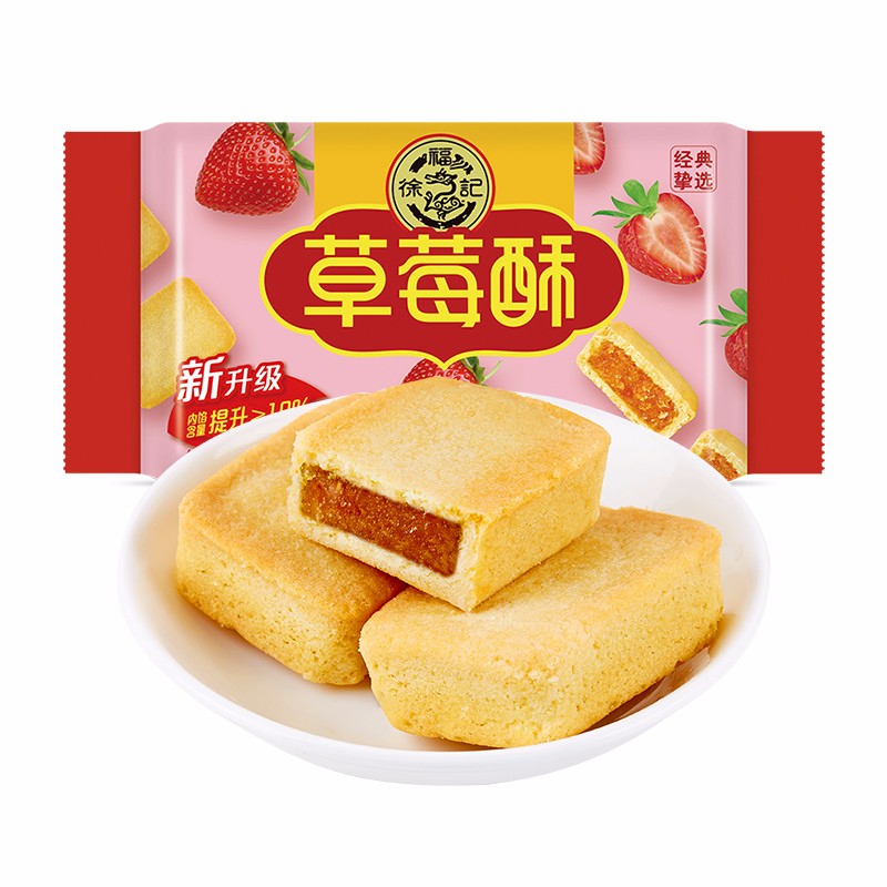 徐福记草莓酥184g(袋)