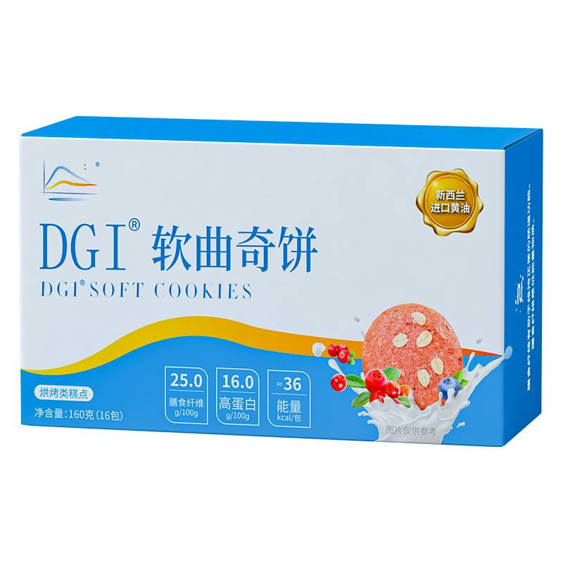 DGI 软曲奇饼无糖精曲奇压缩饼干粗粮饱腹代餐零食160克（16包）(盒)