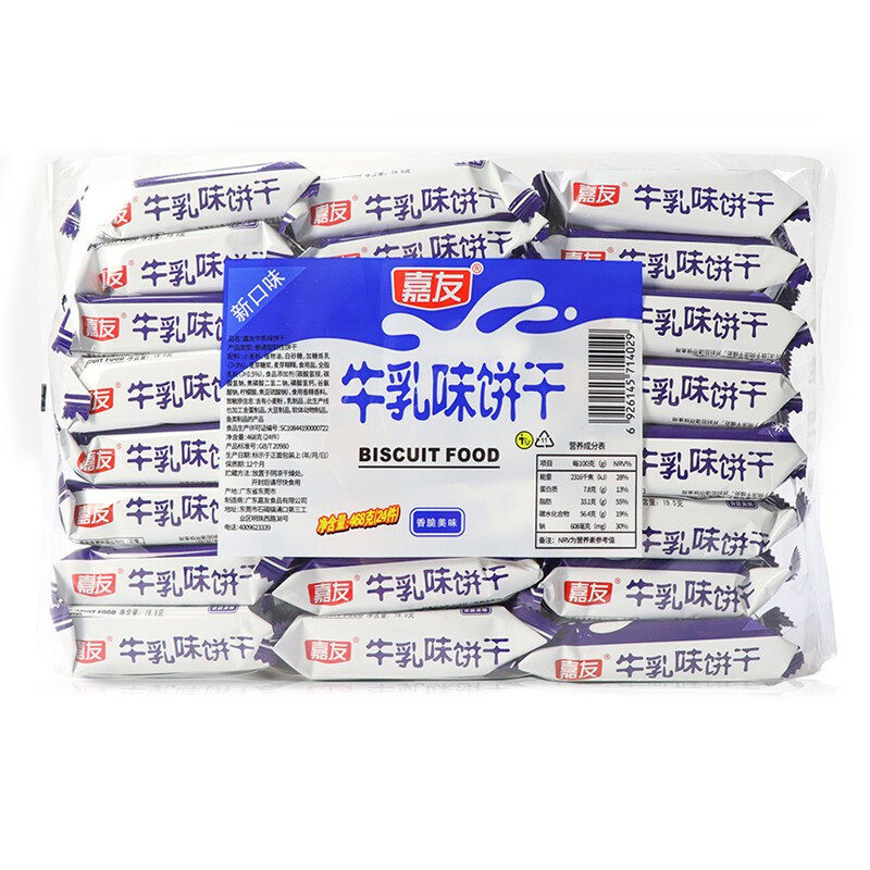 嘉友牛乳饼牛乳味468g(单位：袋)