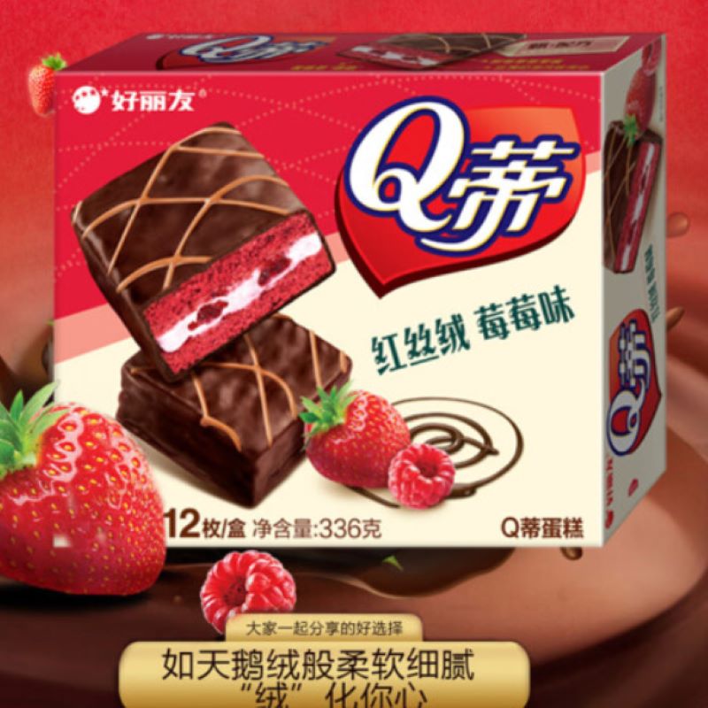 好丽友（orion）夹心蛋糕饼干Q蒂红丝绒莓莓味12枚336g/盒饼干/糕点