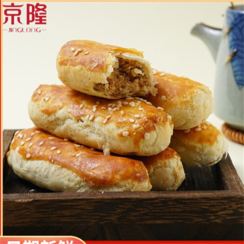 京隆 传统酥皮芝麻椒盐饼 牛舌饼2kg