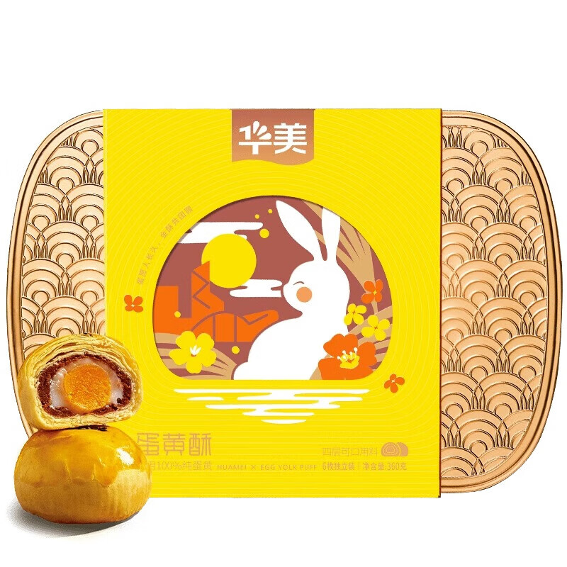 华美（huamei）360g广式蛋黄酥礼盒(单位：盒)