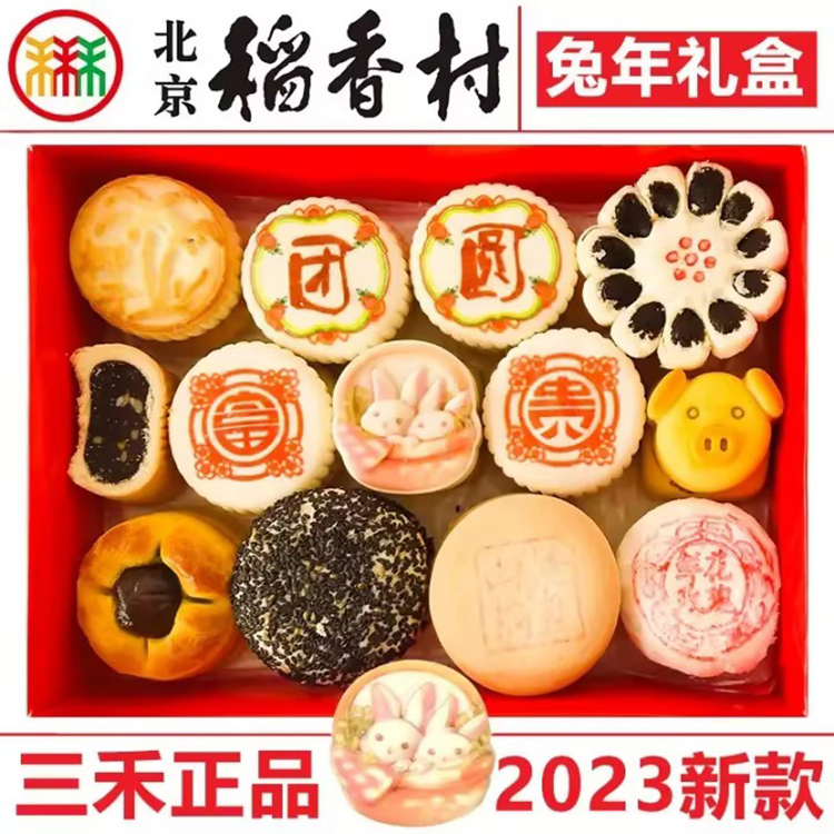 稻香村（DAOXIANGCUN）1800g饼干/糕点(单位：中盒)