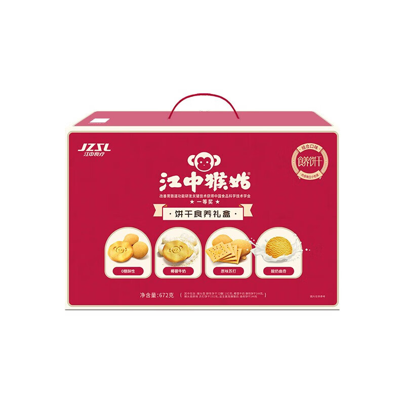 江中猴菇672g食养饼干组合养胃早餐（单位：盒）