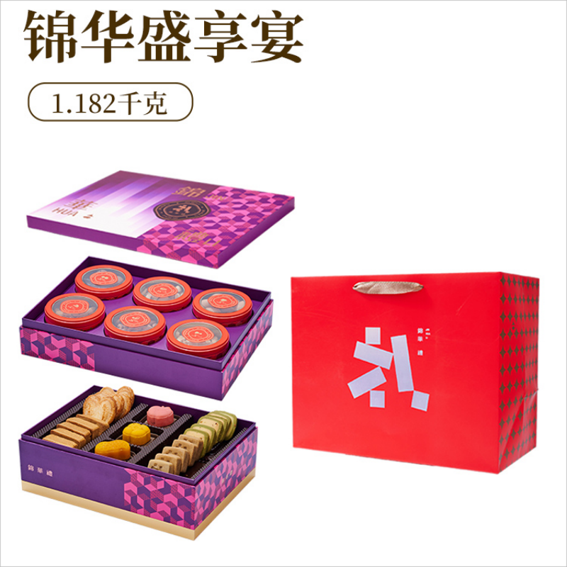锦华年货礼盒1182g坚果蝴蝶酥曲奇饼干糕点小吃点心 盛享宴(单位：盒)