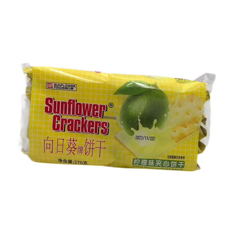 国产向日葵柠檬味苏打夹心饼干270g（单位：袋）