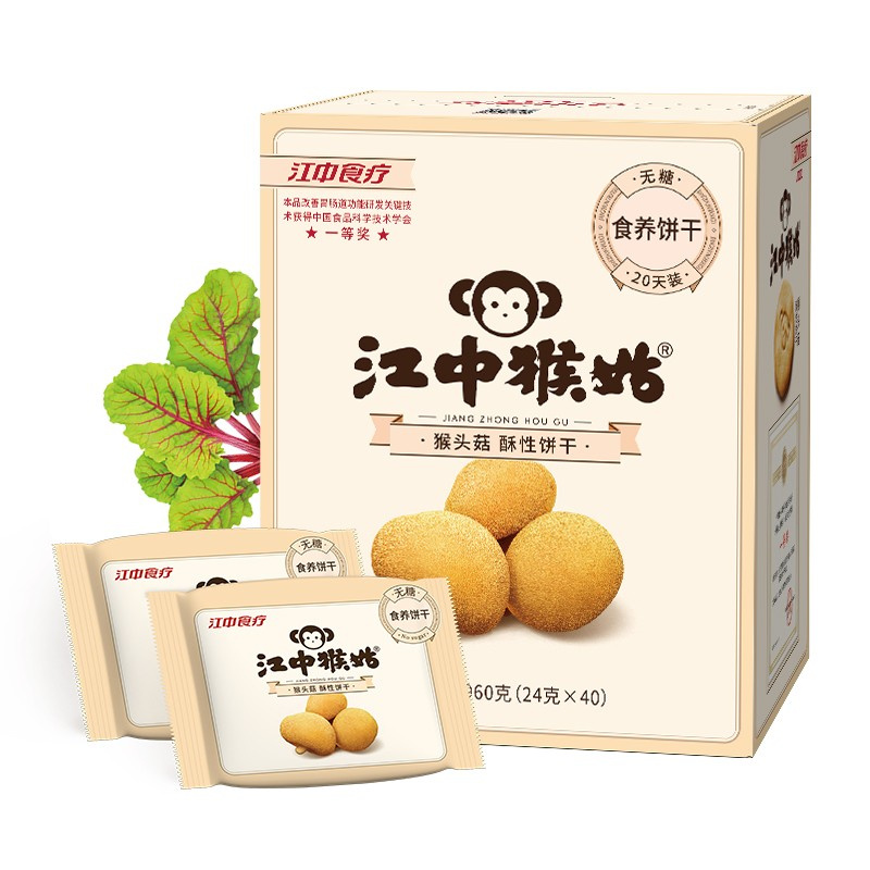 江中猴姑养胃猴头菇无糖低GI饼干960g20天装(单位：盒)