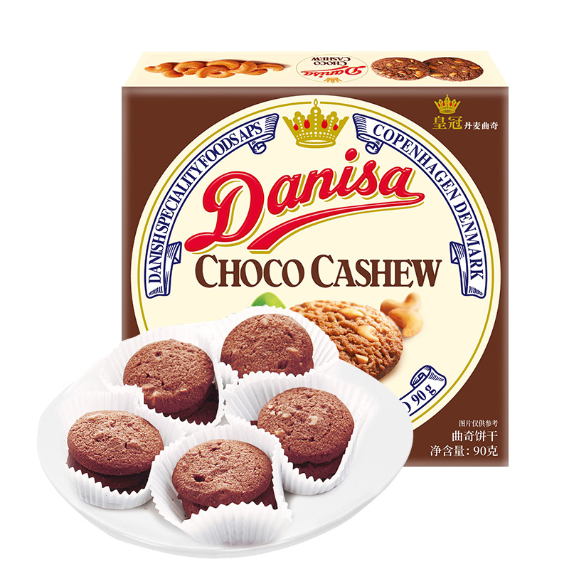 皇冠（danisa）丹麦巧克力味腰果曲奇饼干90g 休闲儿童零食早餐 印尼进口食品(盒)