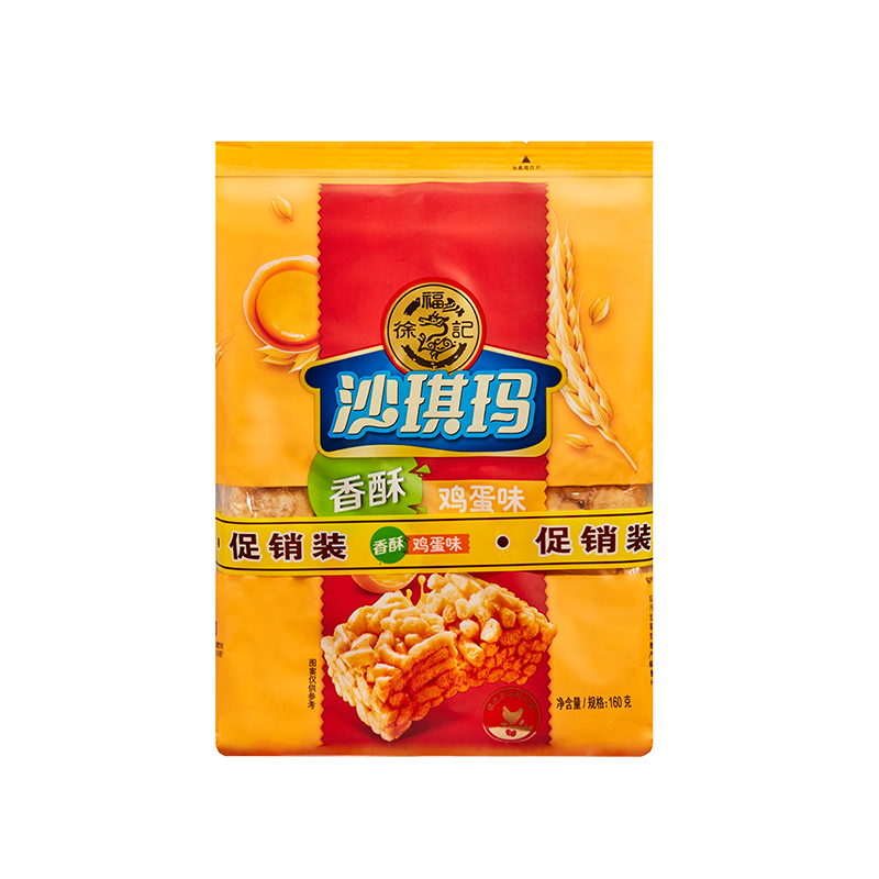 徐福记 沙琪玛 糕点 香酥全蛋味 早餐零食下午茶 (160G*2包)(包)