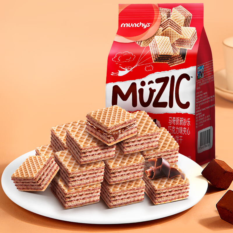 马奇新新马来西亚进口巧克力威化夹心饼干休闲零食年货小吃90g纯可可粉(袋)