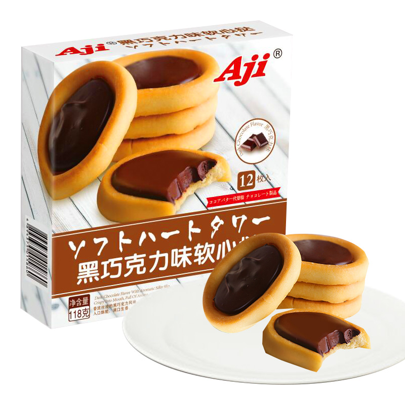 Aji 黑巧克力味软心挞118g/盒 饼干办公室零食下午茶日式嵌心蛋挞(盒)