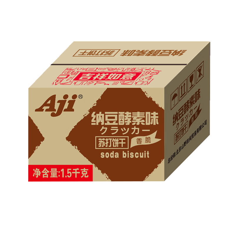 Aji 苏打饼干 纳豆酵素味3斤装/箱 营养早餐夜宵零食 团购年货送礼 (箱)