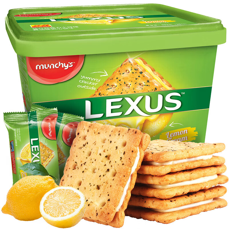马奇新新进口柠檬黄油夹心饼干零食休闲食品年货罐装礼盒532g独立小袋(包)