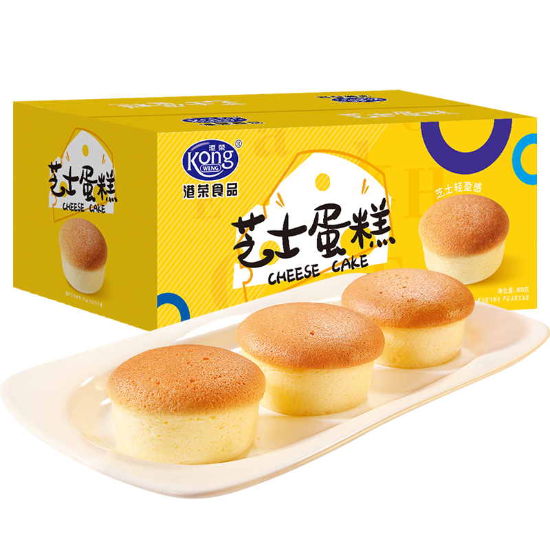 港荣蒸蛋糕 芝士蛋糕800g 面包早餐零食 饼干蛋糕 学生小点心礼品(箱)