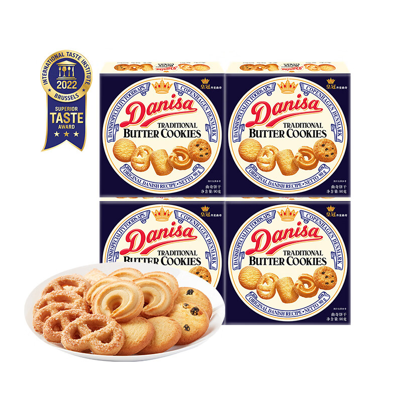 皇冠（danisa）丹麦曲奇饼干90g*4盒 休闲儿童零食早餐 印尼进口食品(盒)