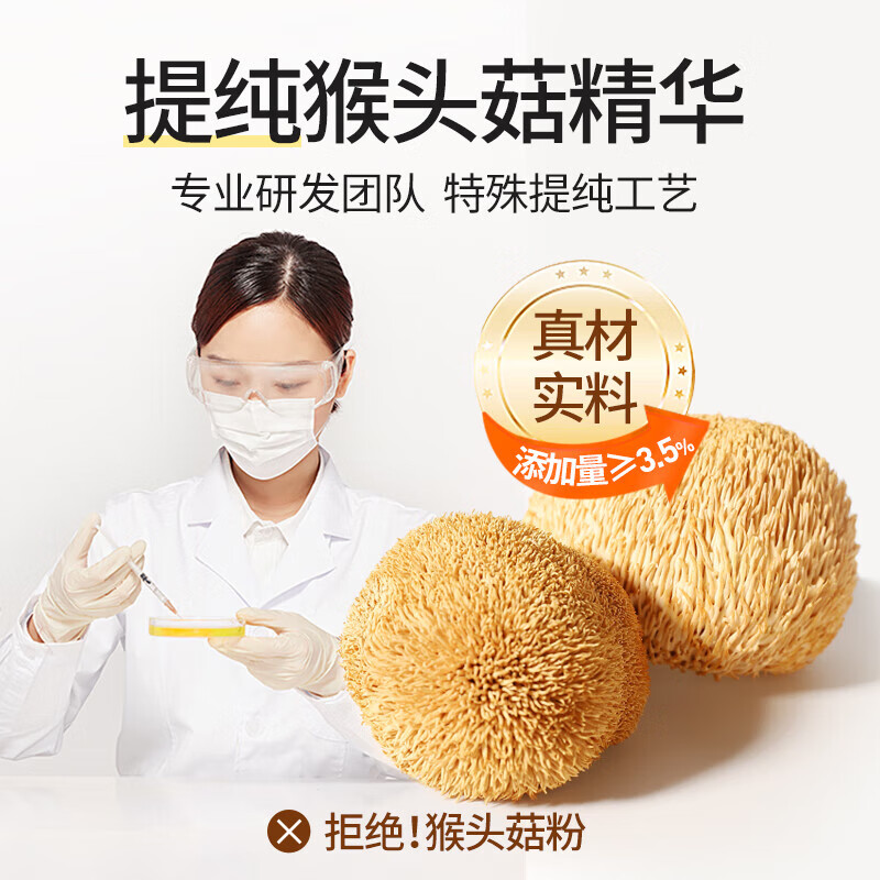 江中猴姑红豆薏仁养胃饼干720g（30包）猴头菇薏米女性早餐节日送礼礼盒(盒)