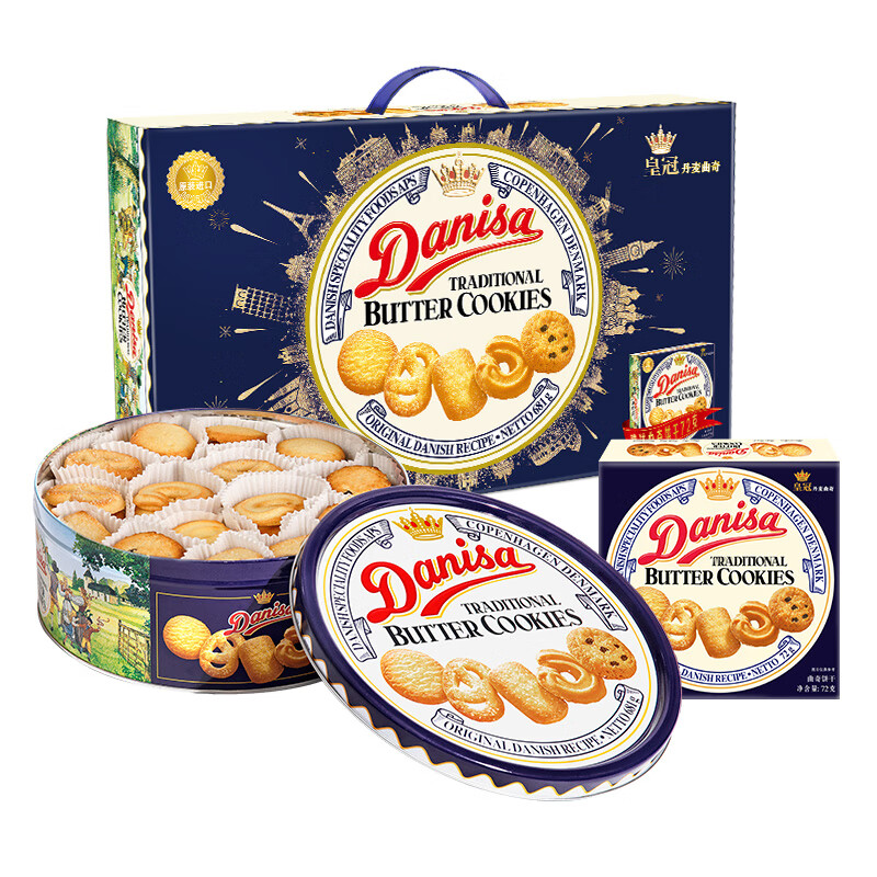 皇冠（danisa）丹麦曲奇饼干礼盒681g 零食 团购送礼 印尼进口（赠品随机发货）(盒)