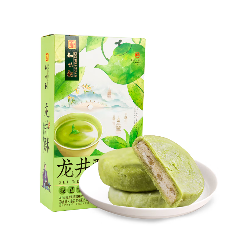 知味观龙井酥绿豆味 中华老字号 杭州特产 饼干蛋糕点心 早餐零食品150g(盒)