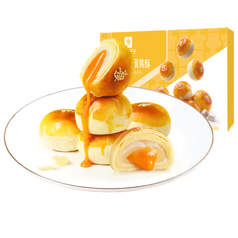 良品铺子 芋泥流心 蛋黄酥 面包早餐日式雪媚娘 夹心网红休闲零食 320g (盒)