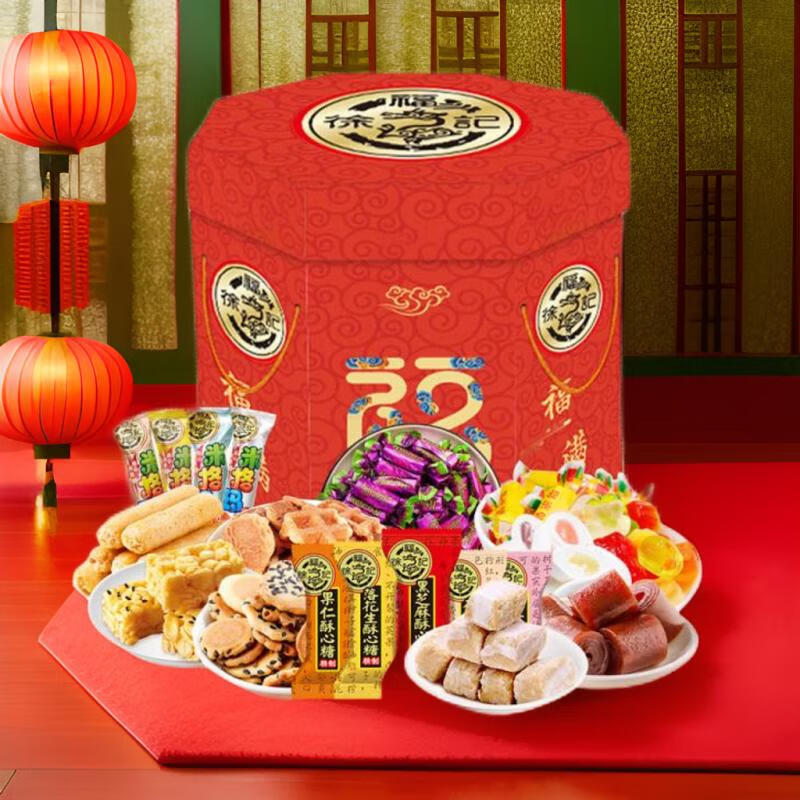 徐福记沙琪玛酥心糖糕点1660g 休闲食品零食大礼包散装混合送礼盒(盒)