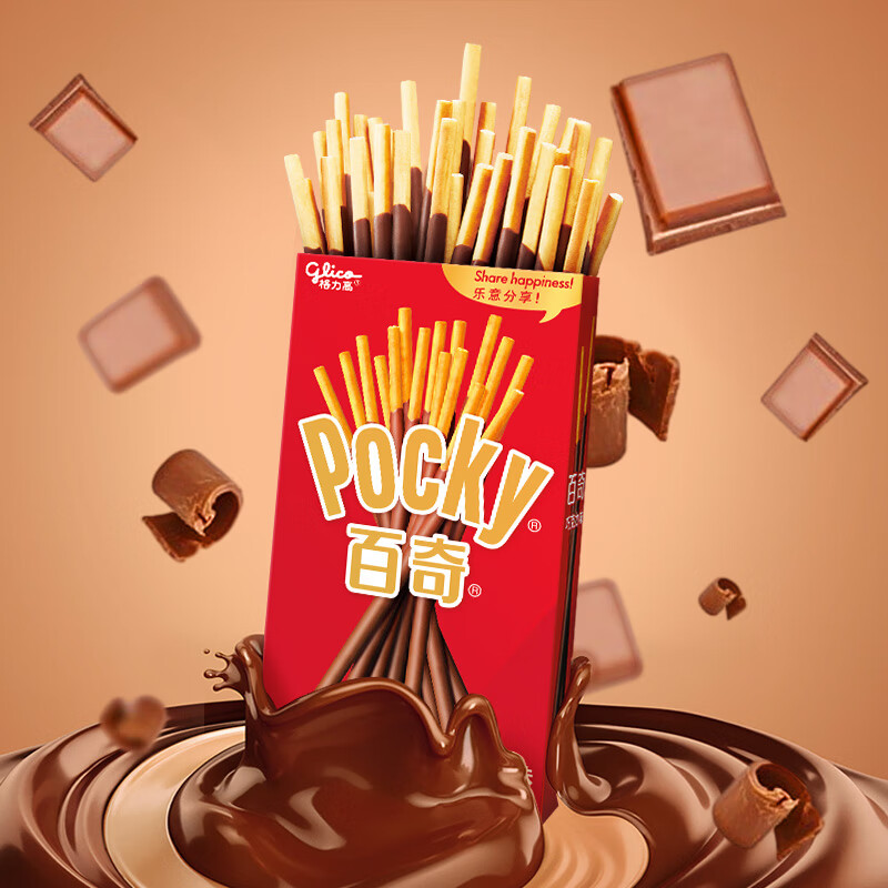 格力高(glico)百奇系列 巧克力味涂层饼干棒休闲零食下午茶小吃 55g/盒(盒)