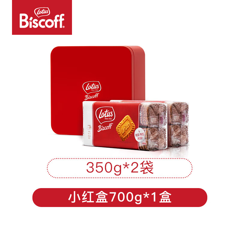 和情（LOTUS）进口缤咖时焦糖饼干小红盒700g节日送礼企业团购礼盒装（350g*2）(包)