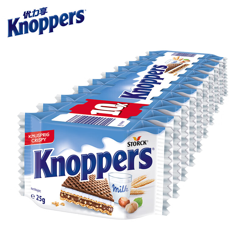 knoppers德国进口 优力享牛奶榛子巧克力威化饼干250g 年货送礼休闲零食(条)