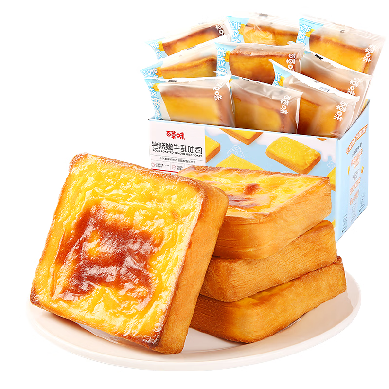 百草味 岩烧嫩牛乳吐司400g 早餐面包糕点整箱小吃休闲食品(箱)