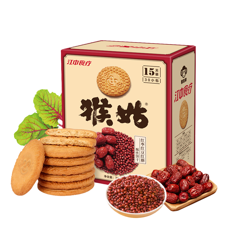 江中猴姑养胃红枣红豆红糖酥性饼干720g 30包猴头菇女性休闲零食节日送礼(盒)