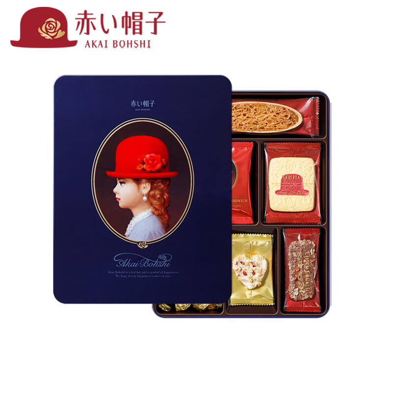 红帽子日本进口曲奇饼干20枚蓝色礼盒装168.6g满月喜宴新年伴手礼物零食(盒)