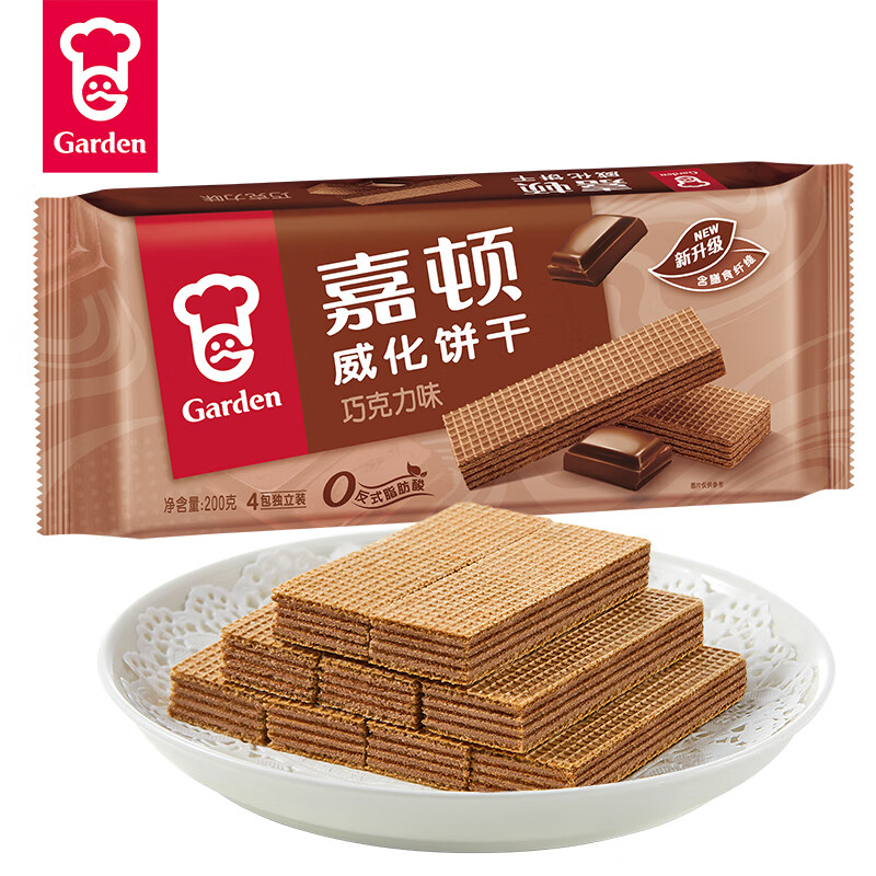 嘉顿（Garden） 威化饼干巧克力味200g零食休闲食品(包)