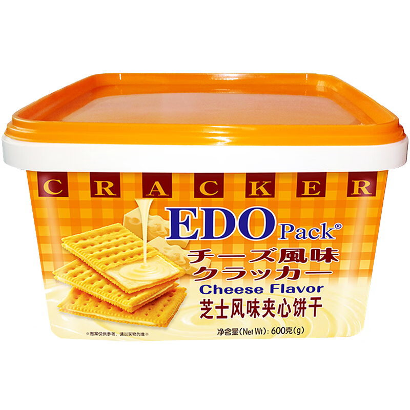 EDO PACK 芝士风味夹心苏打饼干600g/盒 年货糕点礼盒饼干 团购年货送礼(盒)