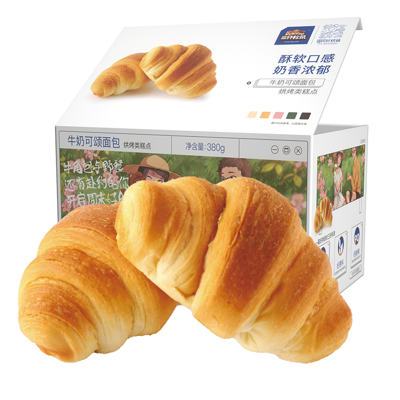 三只松鼠牛奶可颂面包 早餐面包代餐休闲零食小吃牛角包原味380g(箱)