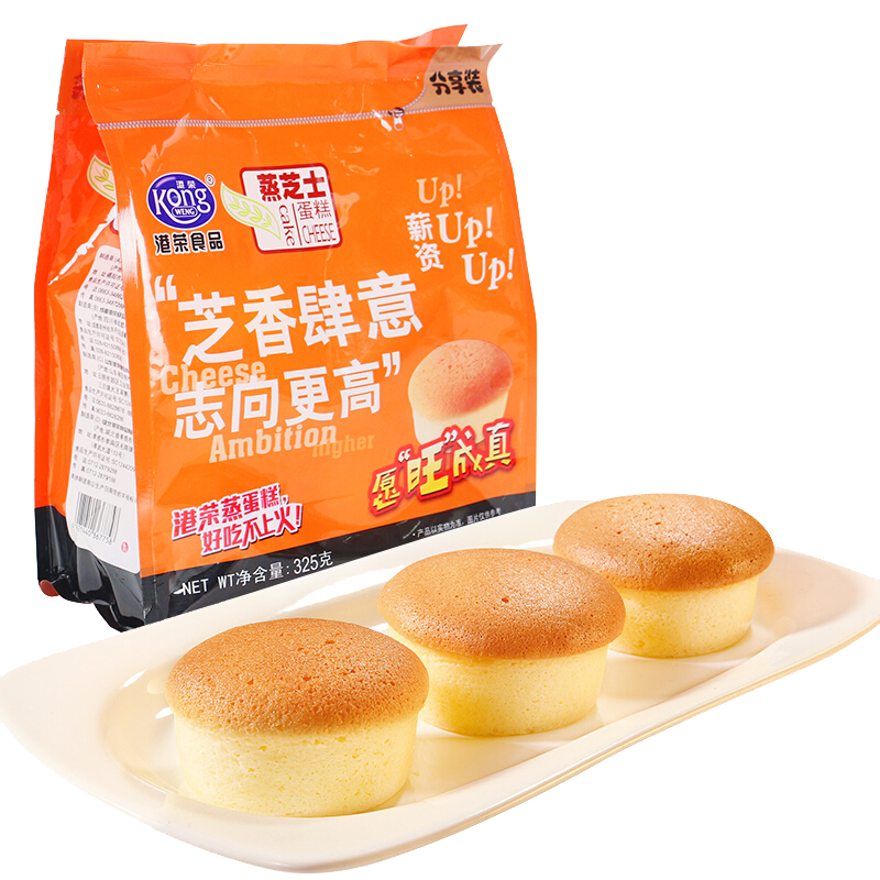 港荣蒸蛋糕 芝士味蒸蛋糕325g/袋饼干蛋糕早餐手撕面包吐司休闲零食(袋)