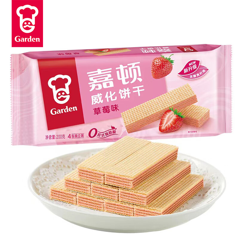 嘉顿（Garden） 威化饼干草莓味200g 休闲零食(包)