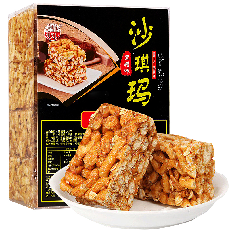 稻香村沙琪玛500g黑糖味面包蛋糕早餐零食(盒)