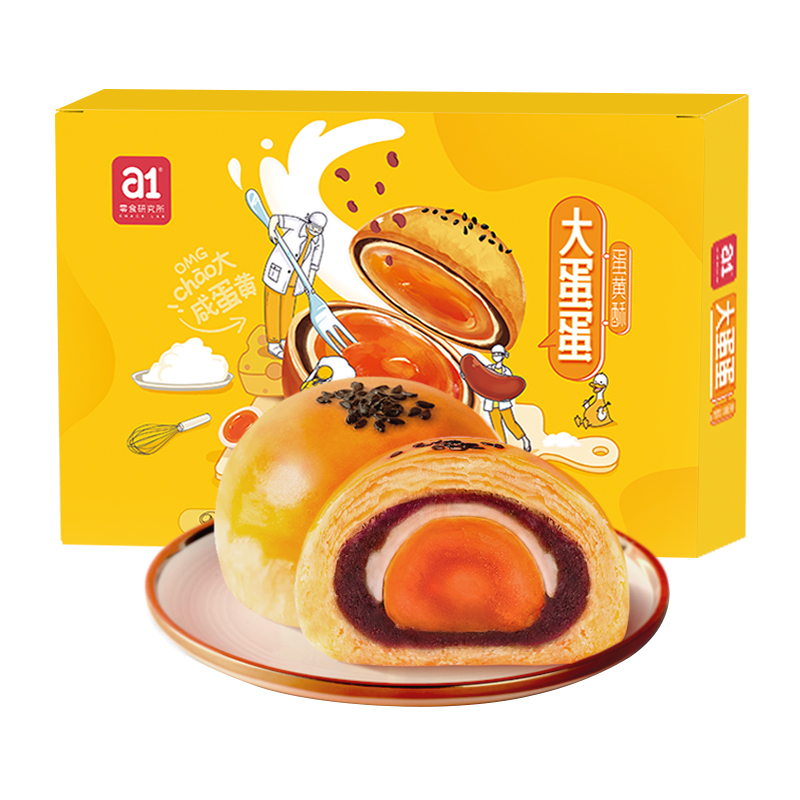 A1大蛋蛋蛋黄酥300g(盒)