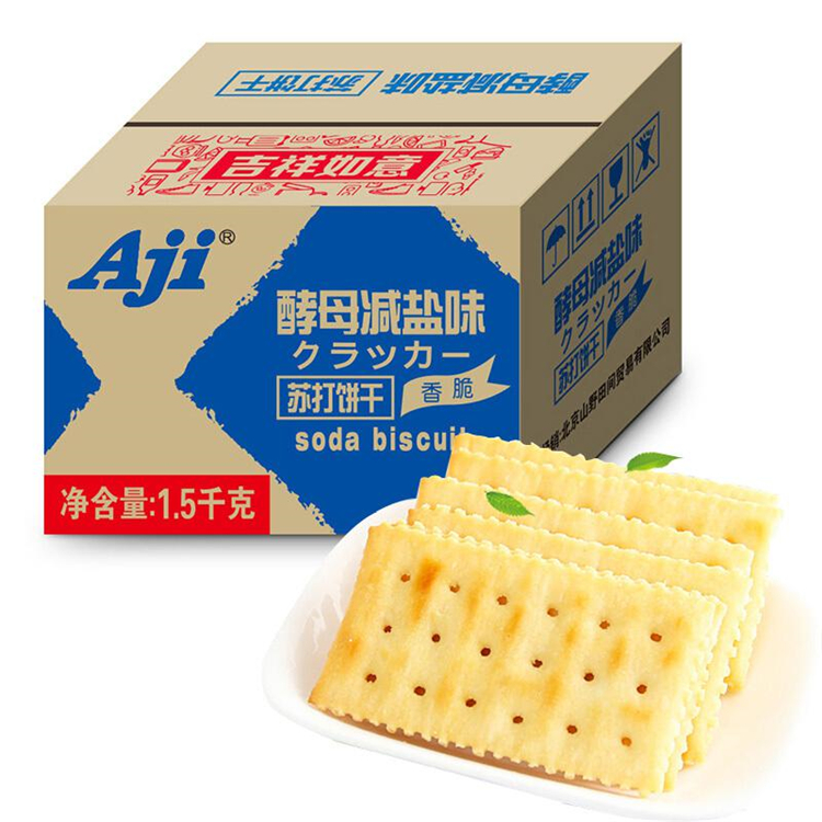 Aji 零食早餐 苏打饼干 酵母减盐味 1.5kg（单位：箱）