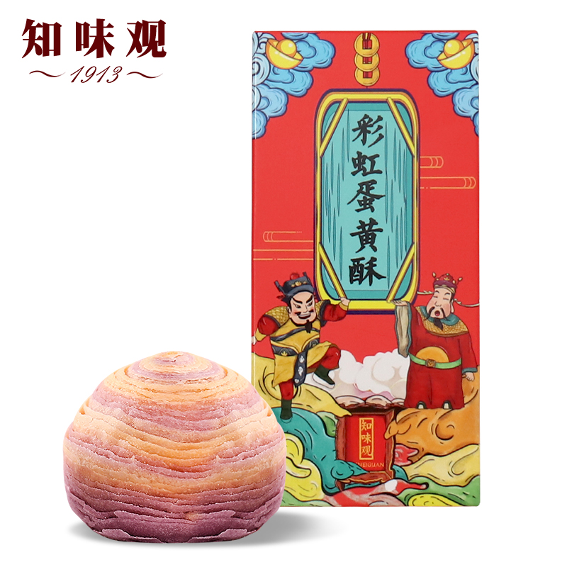 知味观 绿豆糕 原味190g（单位：盒）中华老字号 杭州特产 传统糕点饼干