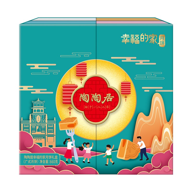 广州酒家陶陶居  中秋礼盒   幸福的家礼盒 650g（单位：盒）