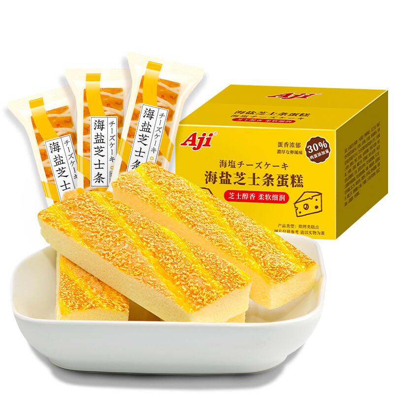 Aji 海盐芝士条蛋糕 500g*2盒（单位：组） 休闲零食