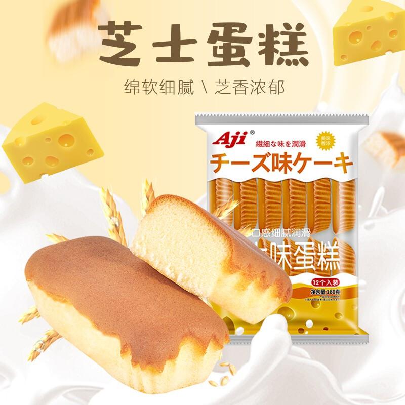 Aji 牛乳芝士味蛋糕180g*4袋（单位：组）休闲零食