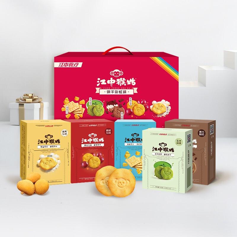 江中食疗 江中猴姑 猴头菇饼干720g 彩虹饼干礼盒（单位：箱）休闲零食