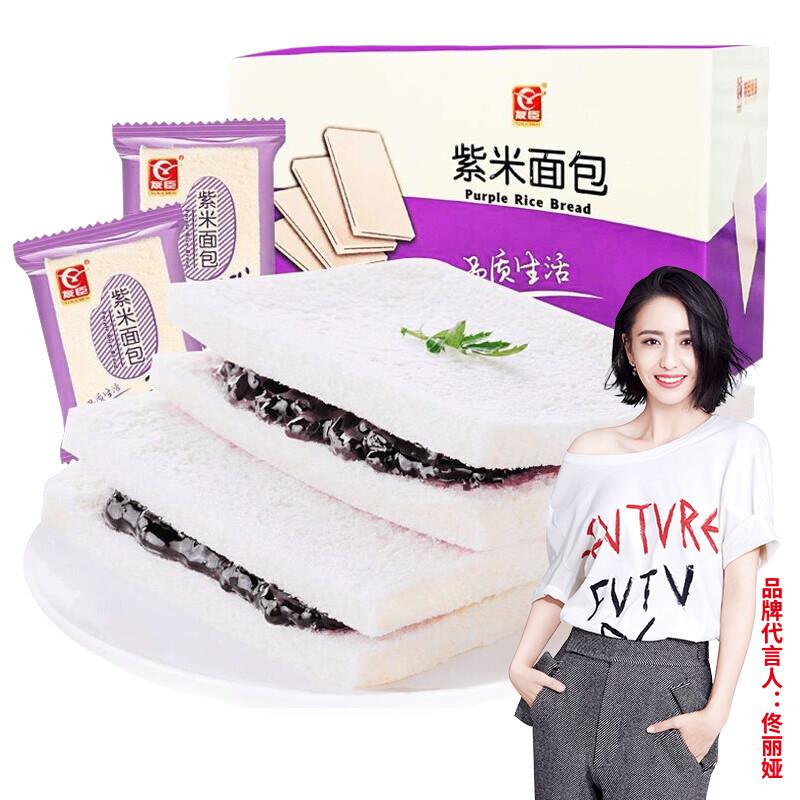 友臣 紫米面包 黑米夹心奶酪吐司520g*2箱（单位：组）休闲零食