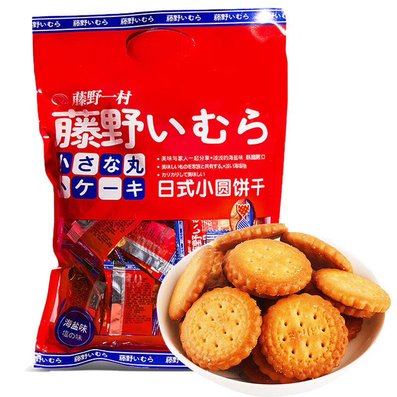 藤野一村 海盐日式小圆饼248g（单位：袋）奶盐薄脆