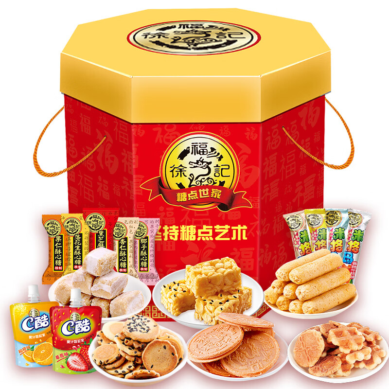 徐福记 饼干糖果礼盒1200g（单位：盒）酥心糖沙琪玛休闲食品零食大礼包