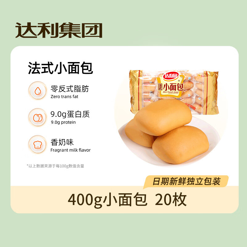 达利园 法式小面包香奶味400g（单位：袋）独立小包装