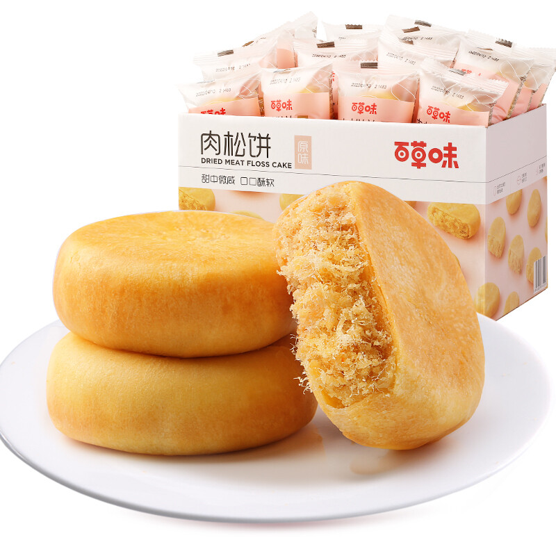 百草味肉松饼 1kg 原味 2箱起订（单位：箱）