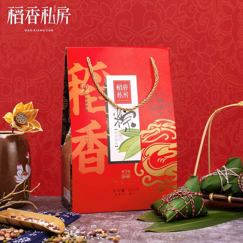 稻香村 端午节粽子礼盒600g（单位：盒）